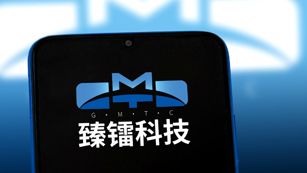 臻镭科技:实控人、董事长郁发新解除留置措施,恢复履职